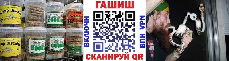 Купить  Апшеронск  Cannafood марихуана 