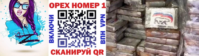 Купить  Апшеронск  COCAIN Эквадор 
