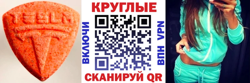 Купить где  Апшеронск  ЭКСТАЗИ DUBAI 
