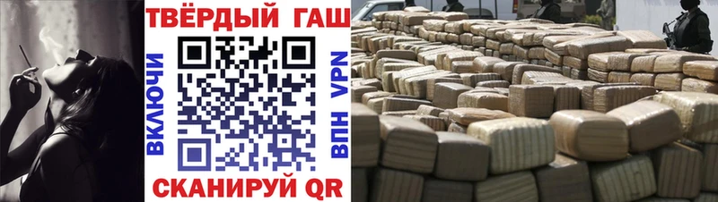 Гашиш ice o lator Апшеронск