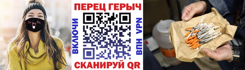 Героин VHQ  Купить где  Апшеронск 