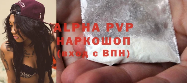 а пвп мука Балахна