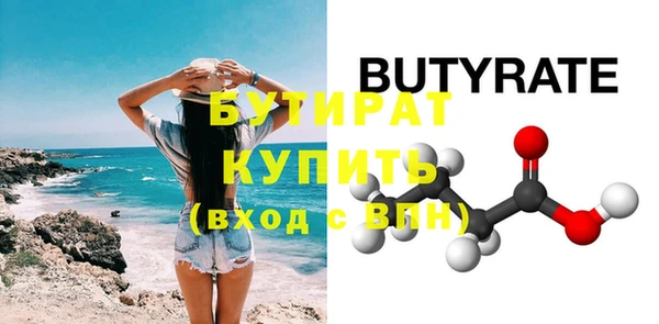 а пвп мука Балахна