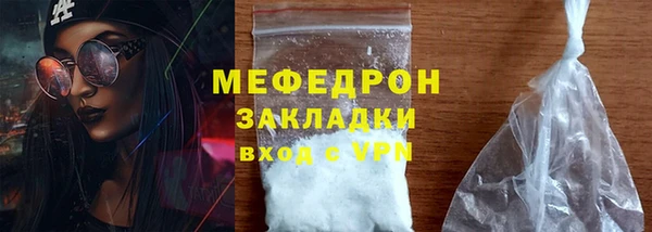 таблы Балабаново