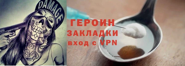 ГАЛЛЮЦИНОГЕННЫЕ ГРИБЫ Баксан