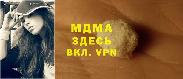а пвп мука Балахна