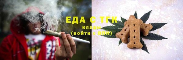 ГАЛЛЮЦИНОГЕННЫЕ ГРИБЫ Баксан