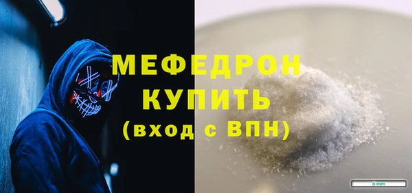 а пвп мука Балахна