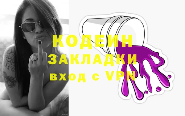 ГАЛЛЮЦИНОГЕННЫЕ ГРИБЫ Баксан