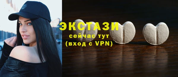 ГАЛЛЮЦИНОГЕННЫЕ ГРИБЫ Баксан