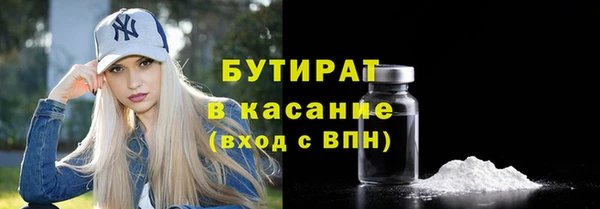 таблы Балабаново