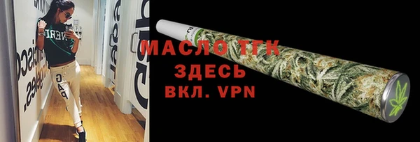таблы Балабаново