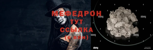 а пвп мука Балахна