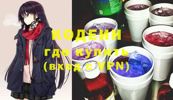 ГАЛЛЮЦИНОГЕННЫЕ ГРИБЫ Баксан