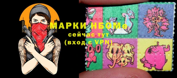 а пвп мука Балахна