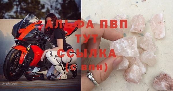 а пвп мука Балахна