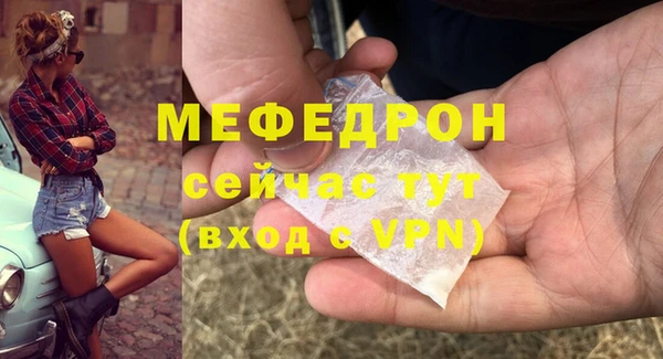 таблы Балабаново