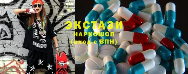 ГАЛЛЮЦИНОГЕННЫЕ ГРИБЫ Баксан