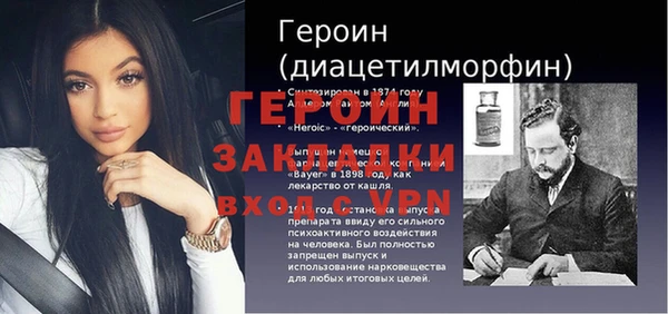 а пвп мука Балахна