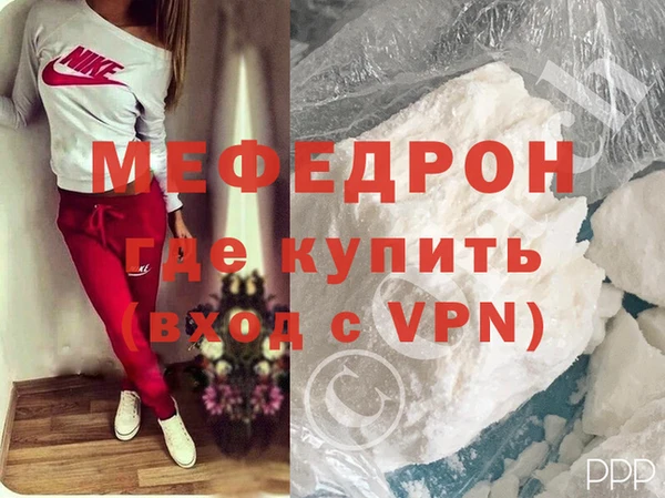 а пвп мука Балахна