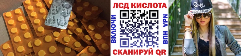 Купить закладки  Апшеронск  ЛСД экстази ecstasy 