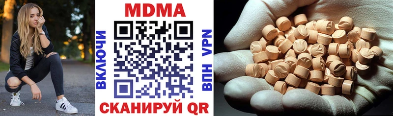 МДМА VHQ  Купить где  Апшеронск 