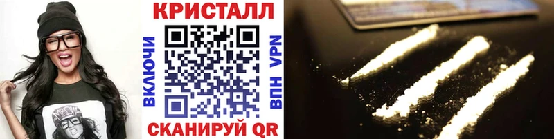 Купить где Апшеронск Метамфетамин Декстрометамфетамин 99.9%