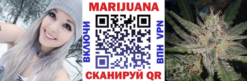 Купить закладки  Апшеронск  Каннабис VHQ 